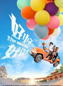 a三级黄色片